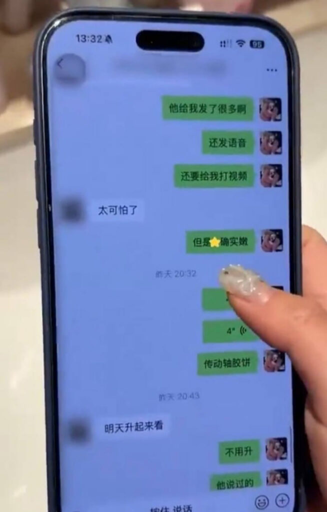 抖音百万粉丝网红cp碎叫叫再度实锤626花心出轨