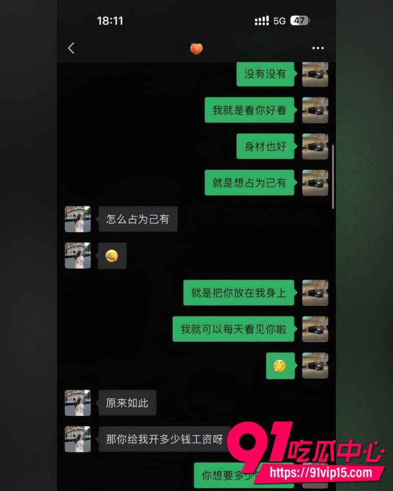 贵州女主播姚瑶 10