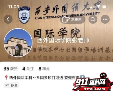 西安麻辣烫7