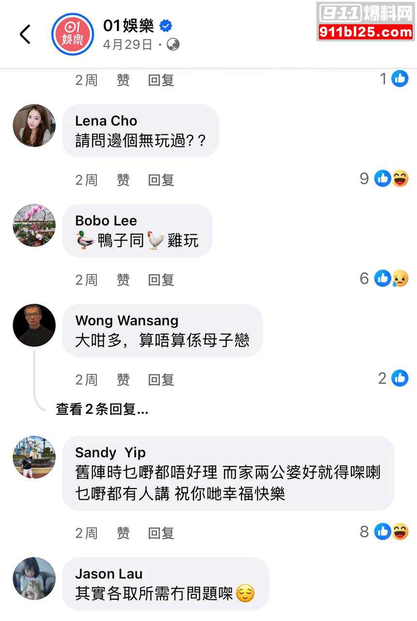约炮女网红25