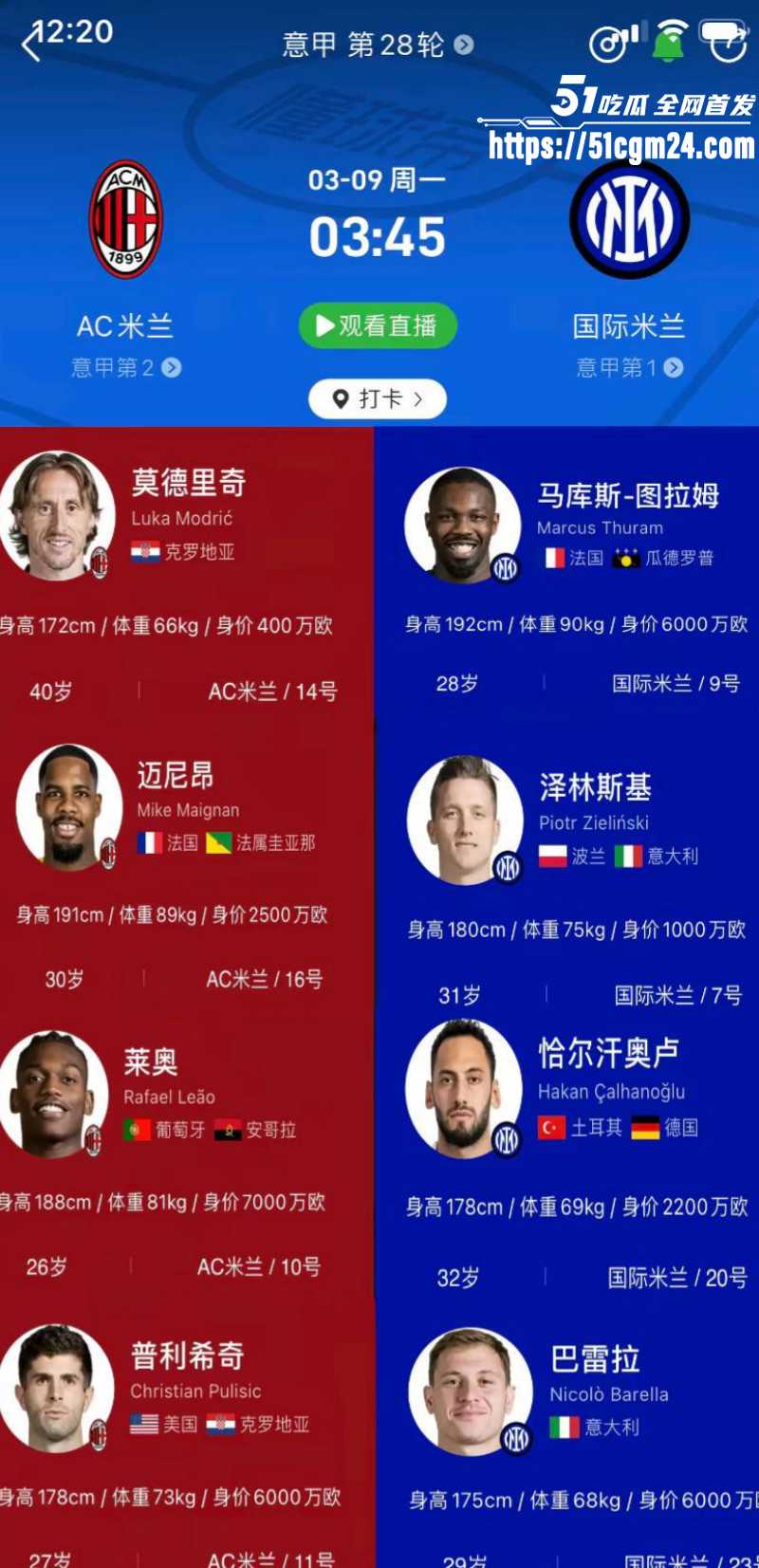 欧洲卖淫团伙丑闻013