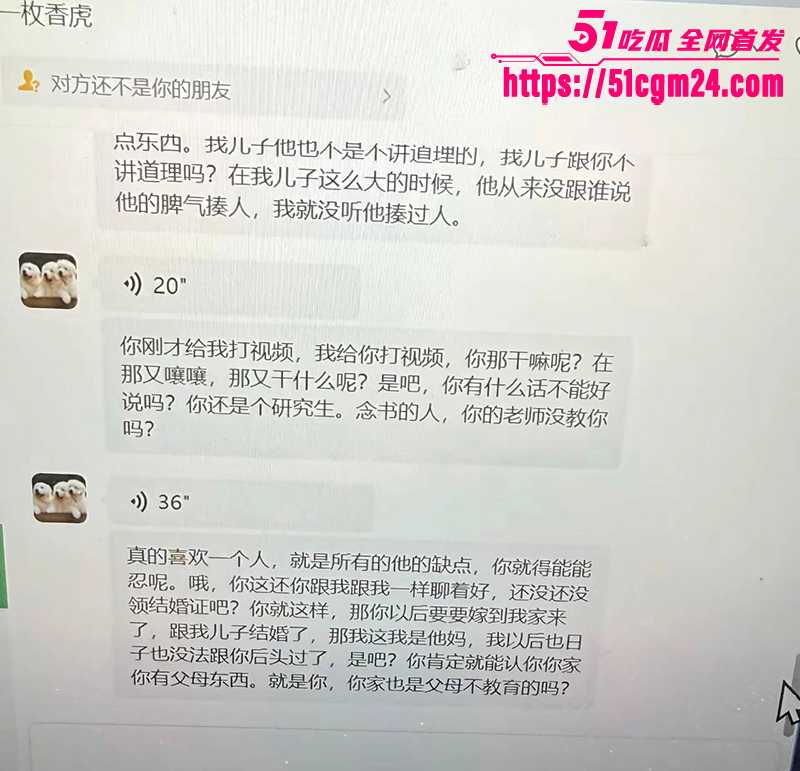 吉林大学南岭校区研究生刘志浩脚踏多条船被爆10拷贝