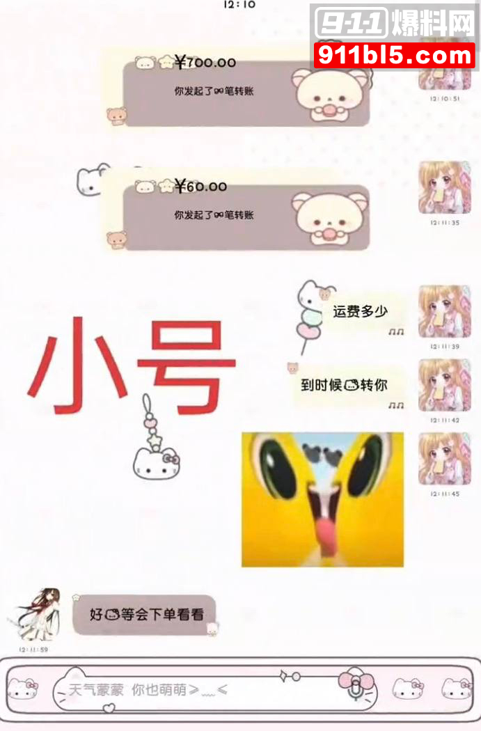 第五人格女网红四处聊骚45 第五人格女网红四处聊骚45