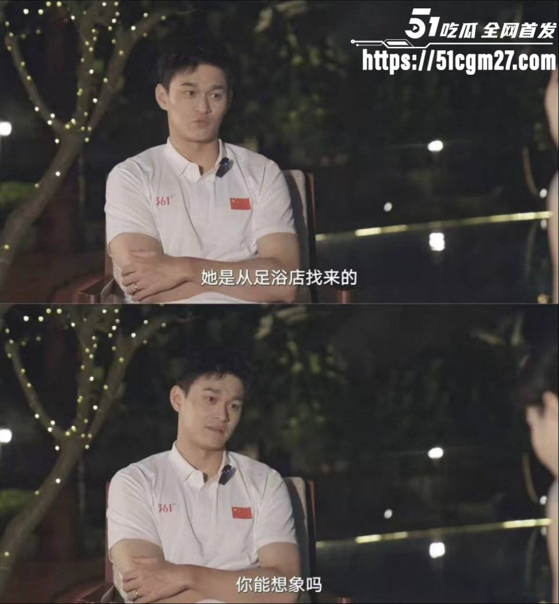 孙杨人设崩塌再陷私生子风波020