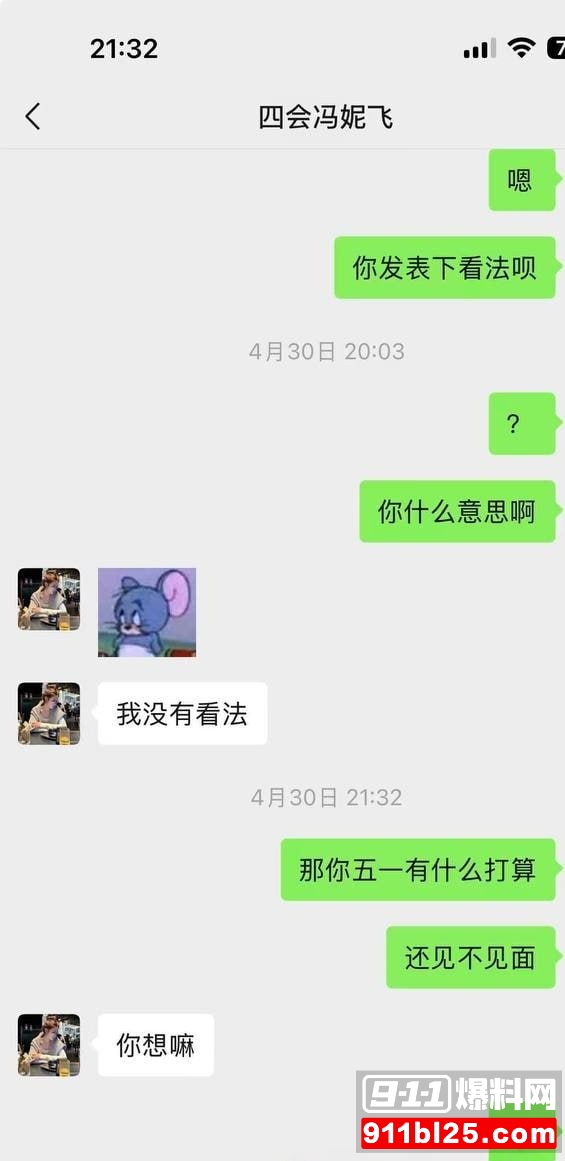冯妮飞10 冯妮飞10