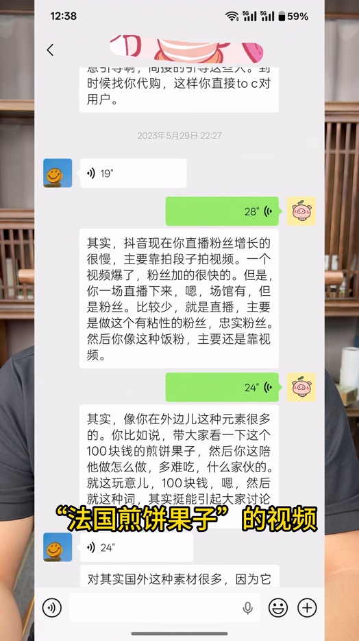 600万粉丝抖音网红大表哥塌房婚内出轨包养情妇被实锤