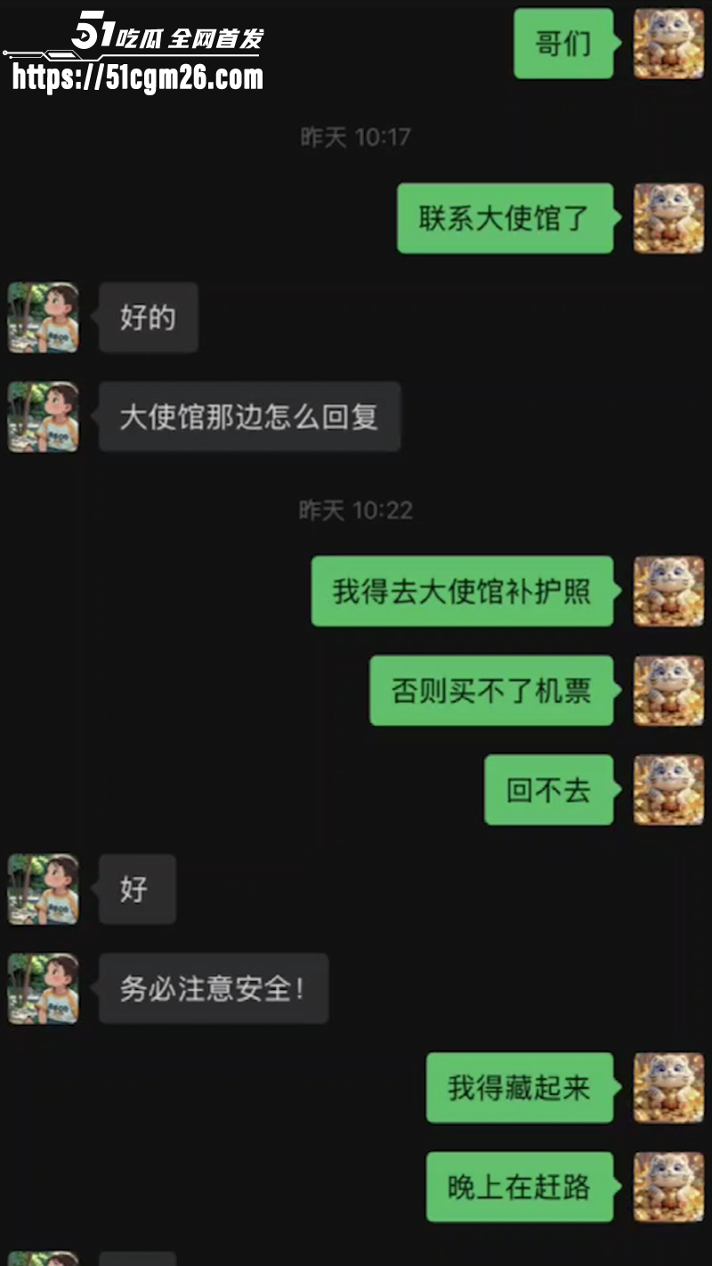 抖音博主 钱满满  跟团进东南亚吃野味 8