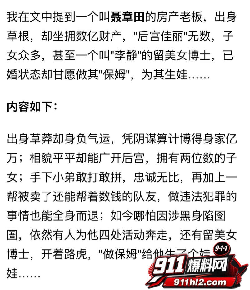 重庆检察院第五分院女检查官王维丹 27