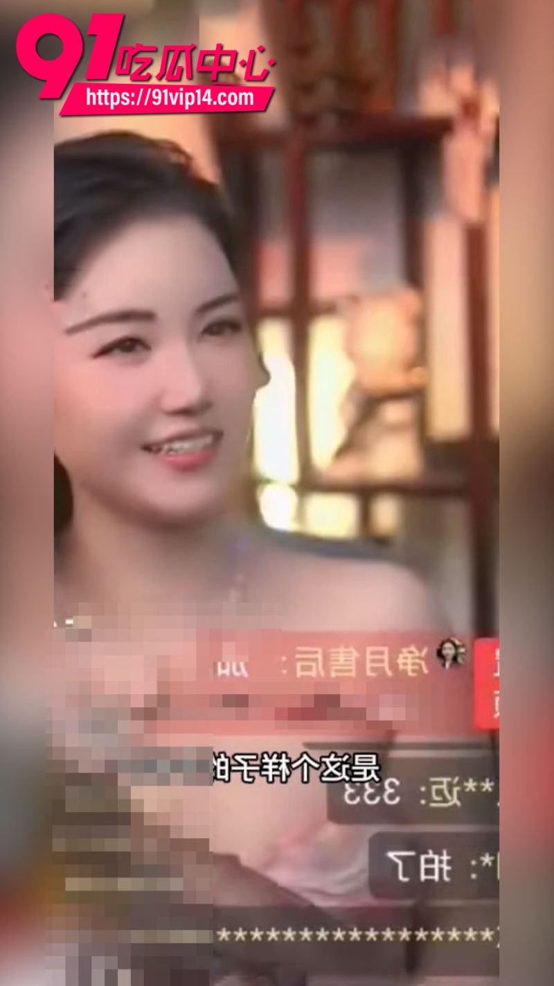 抖音带货女主播净月在直播间讲解女人的五种逼型6
