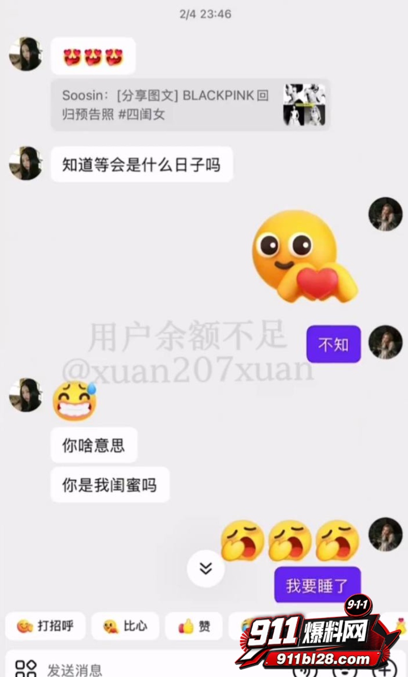 时代峰峻四代练习生 官俊臣45 时代峰峻四代练习生 官俊臣45