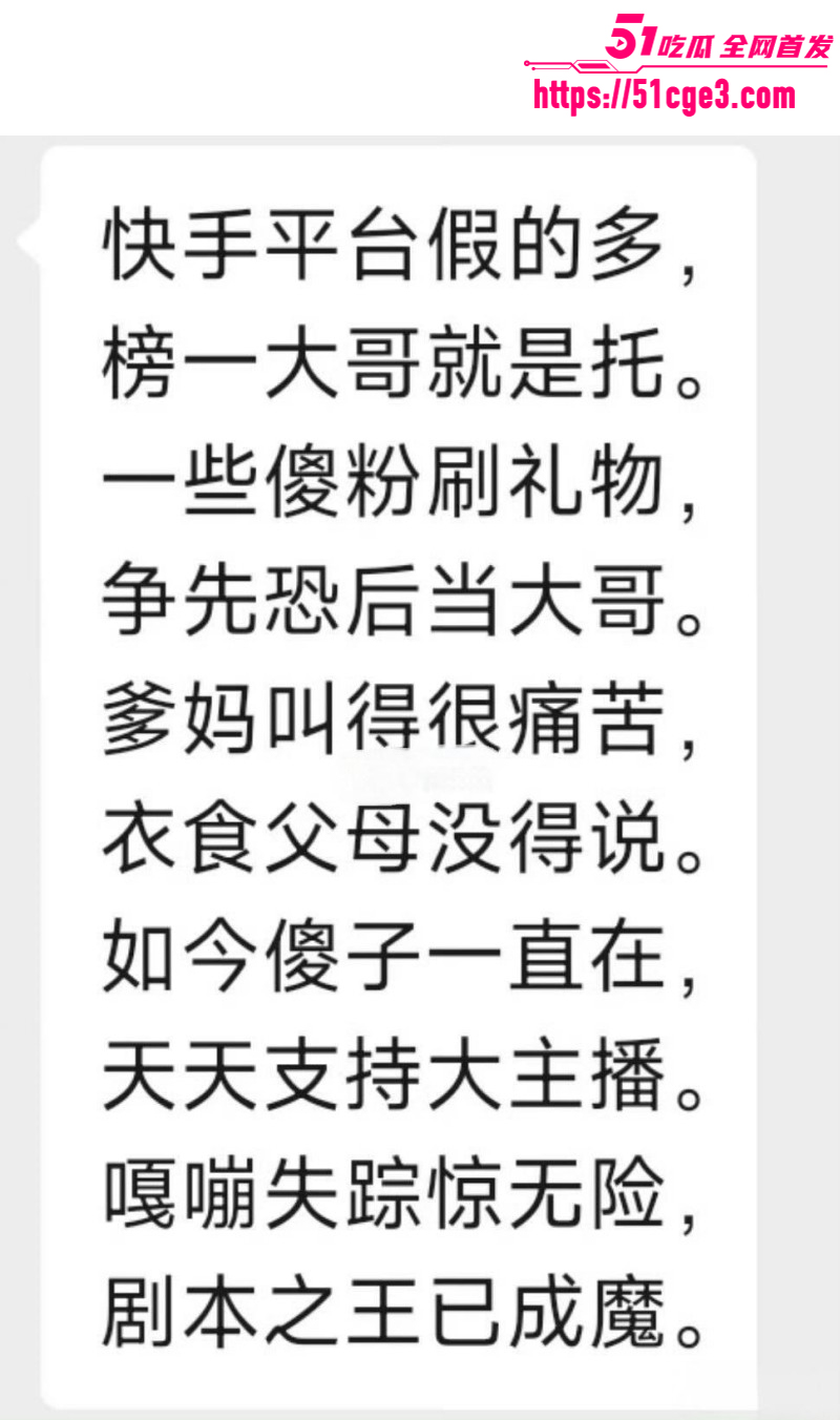 清河李哥东方雪约炮被偷拍025 清河李哥东方雪约炮被偷拍025