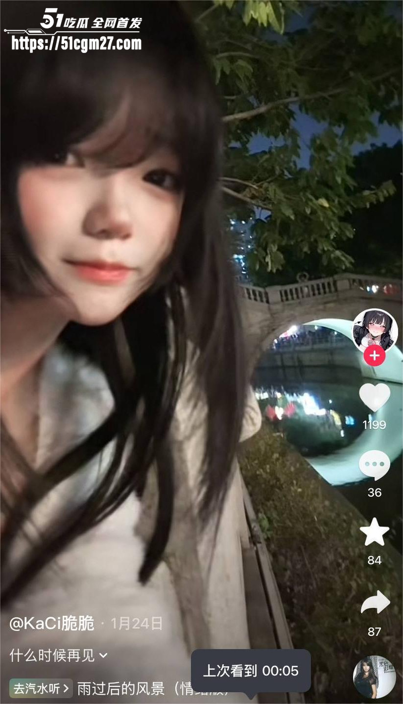 B站福利姬 kaci脆脆 定制福利私拍 3