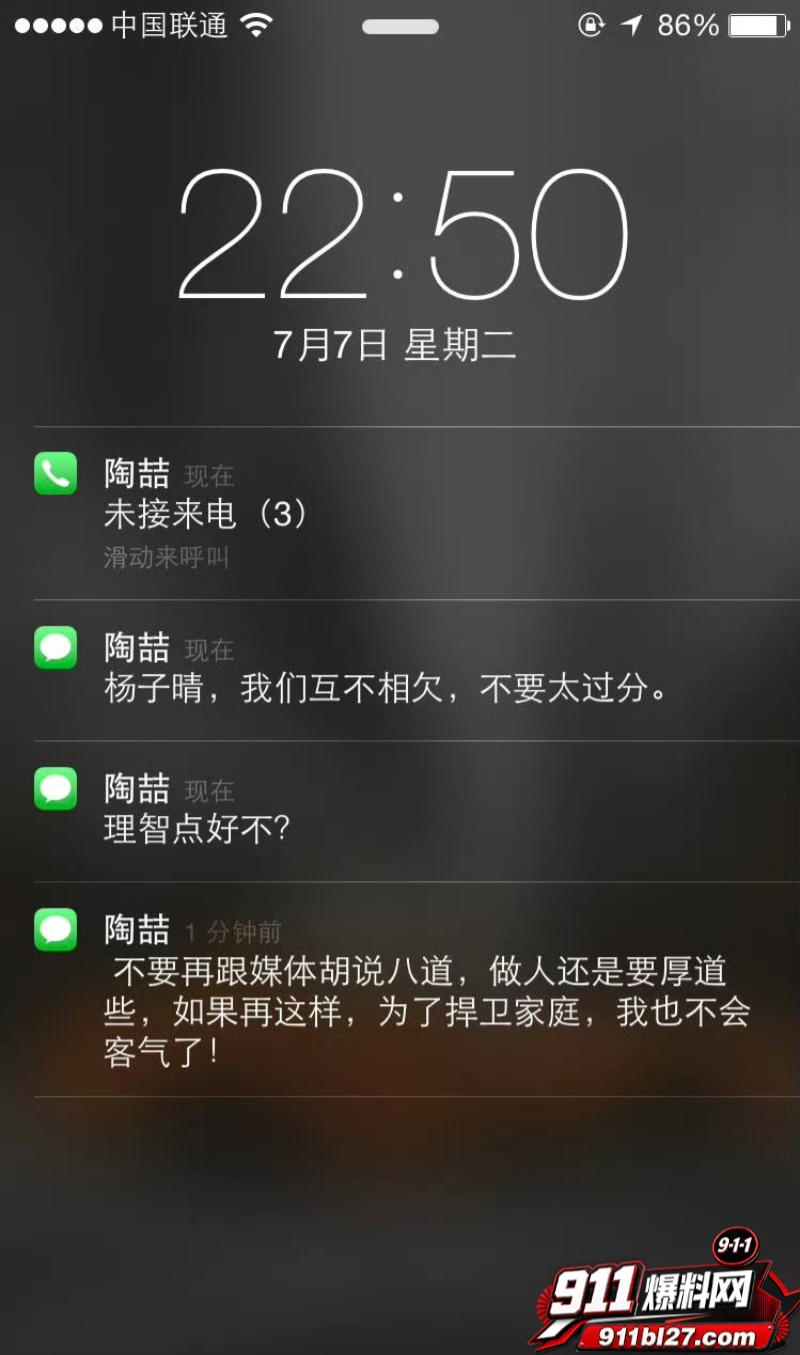 华语乐坛的R&B教父陶喆 56 华语乐坛的R&B教父陶喆 56
