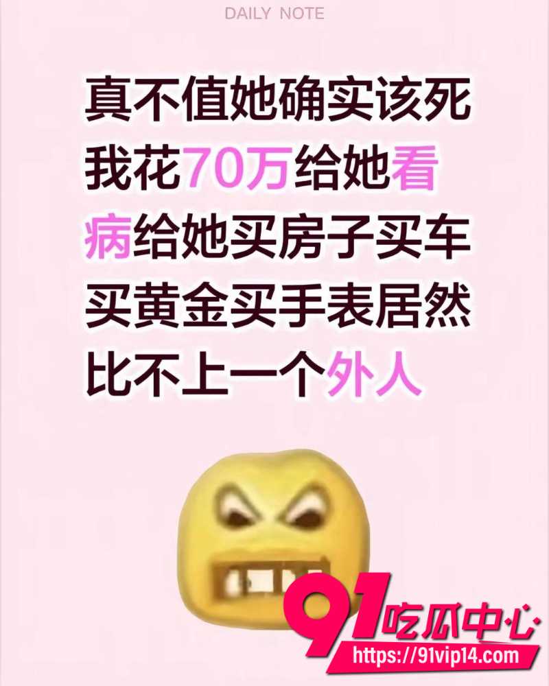 妻子出轨20年 1