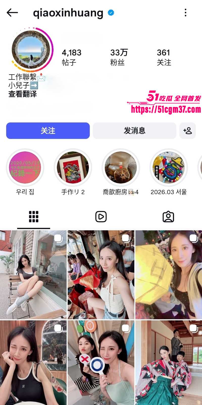 vlog网美 欣欣 早期性爱视频泄密 1 vlog网美 欣欣 早期性爱视频泄密 1