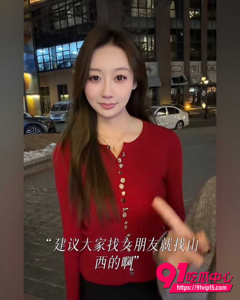 抖音大同网红是甜不是田 5