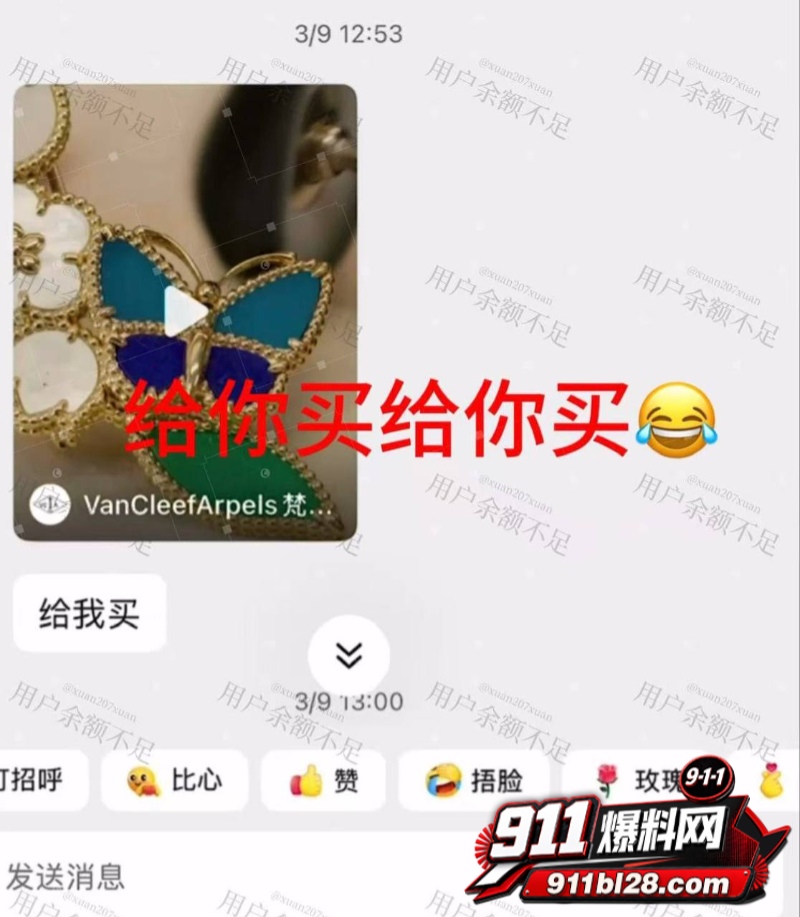 时代峰峻四代练习生 官俊臣36 时代峰峻四代练习生 官俊臣36