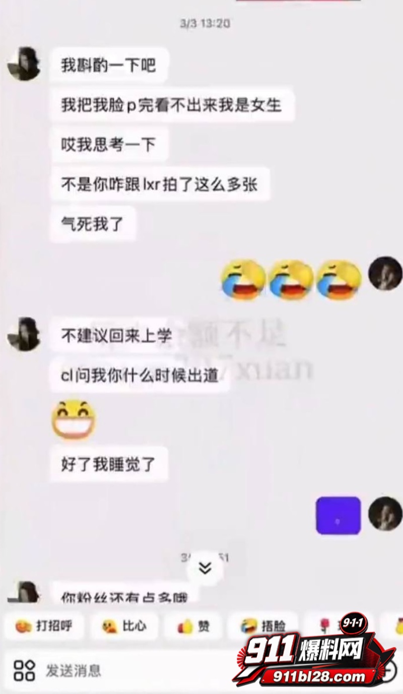 时代峰峻四代练习生 官俊臣22 时代峰峻四代练习生 官俊臣22