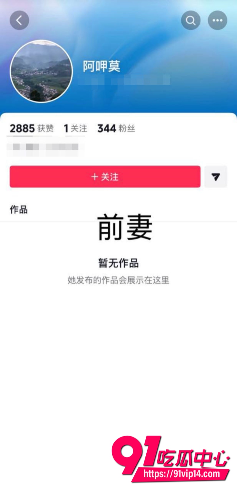 四川彝族男歌手海来阿木在老婆孕期出轨女大学生大量实锤证据曝光1 四川彝族男歌手海来阿木在老婆孕期出轨女大学生大量实锤证据曝光1