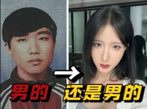47万粉丝抖音B站伪娘网红Sunny水水水突然下海17分完整版流出