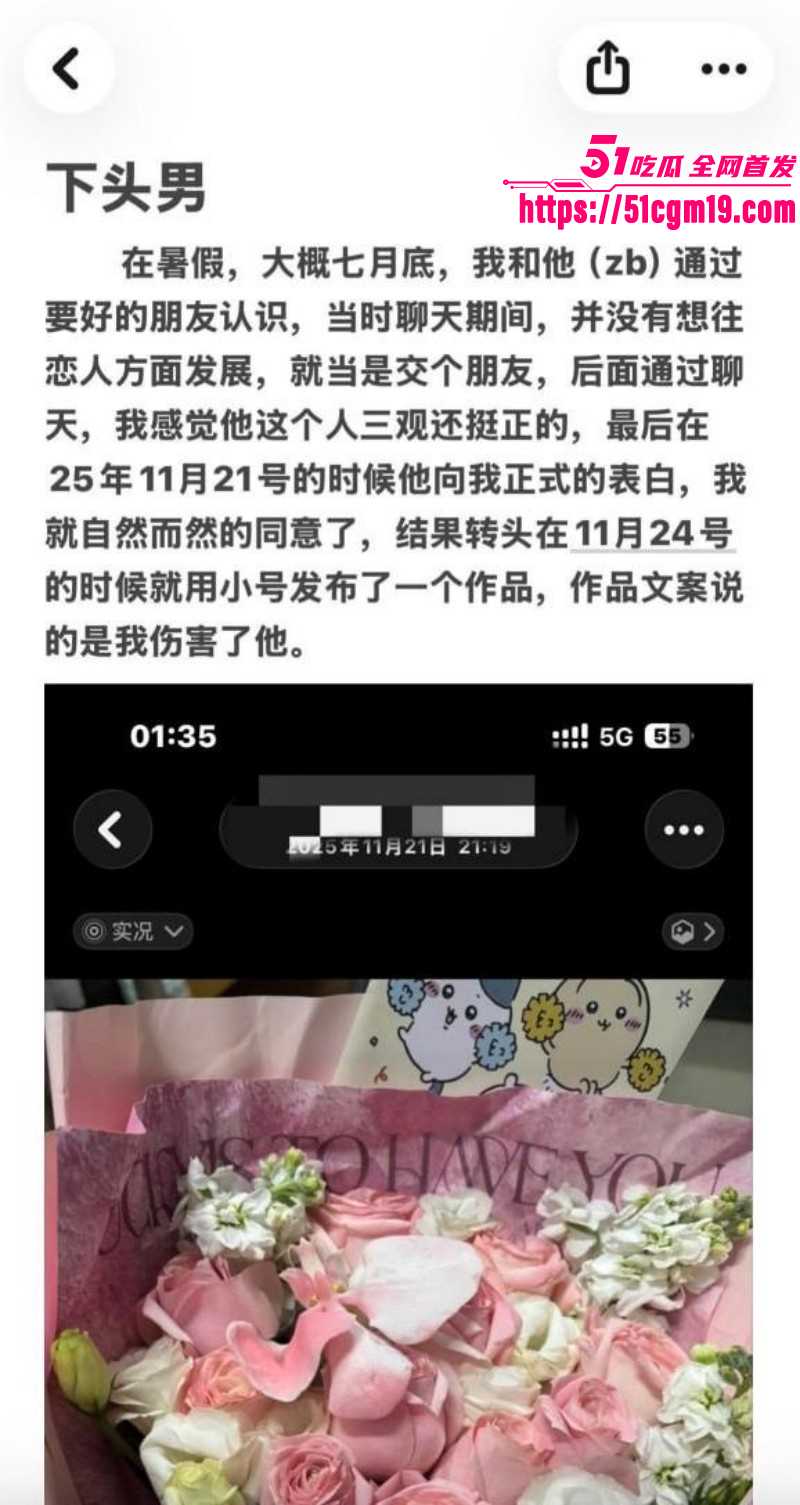 江西景德镇渣男张天翼出轨女友闺蜜06