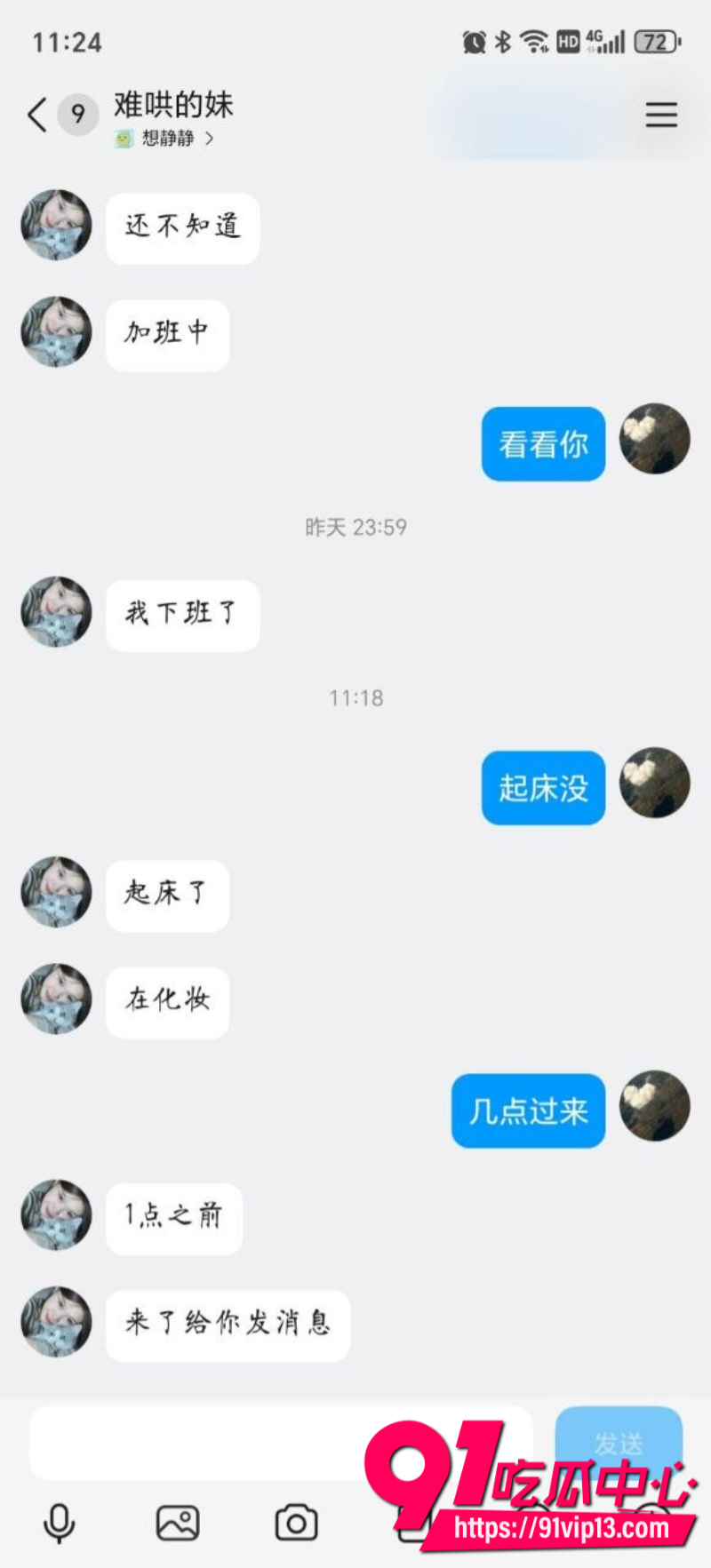 湖南株洲微胖母狗陈思莹为了完成主人的任务居家自慰23