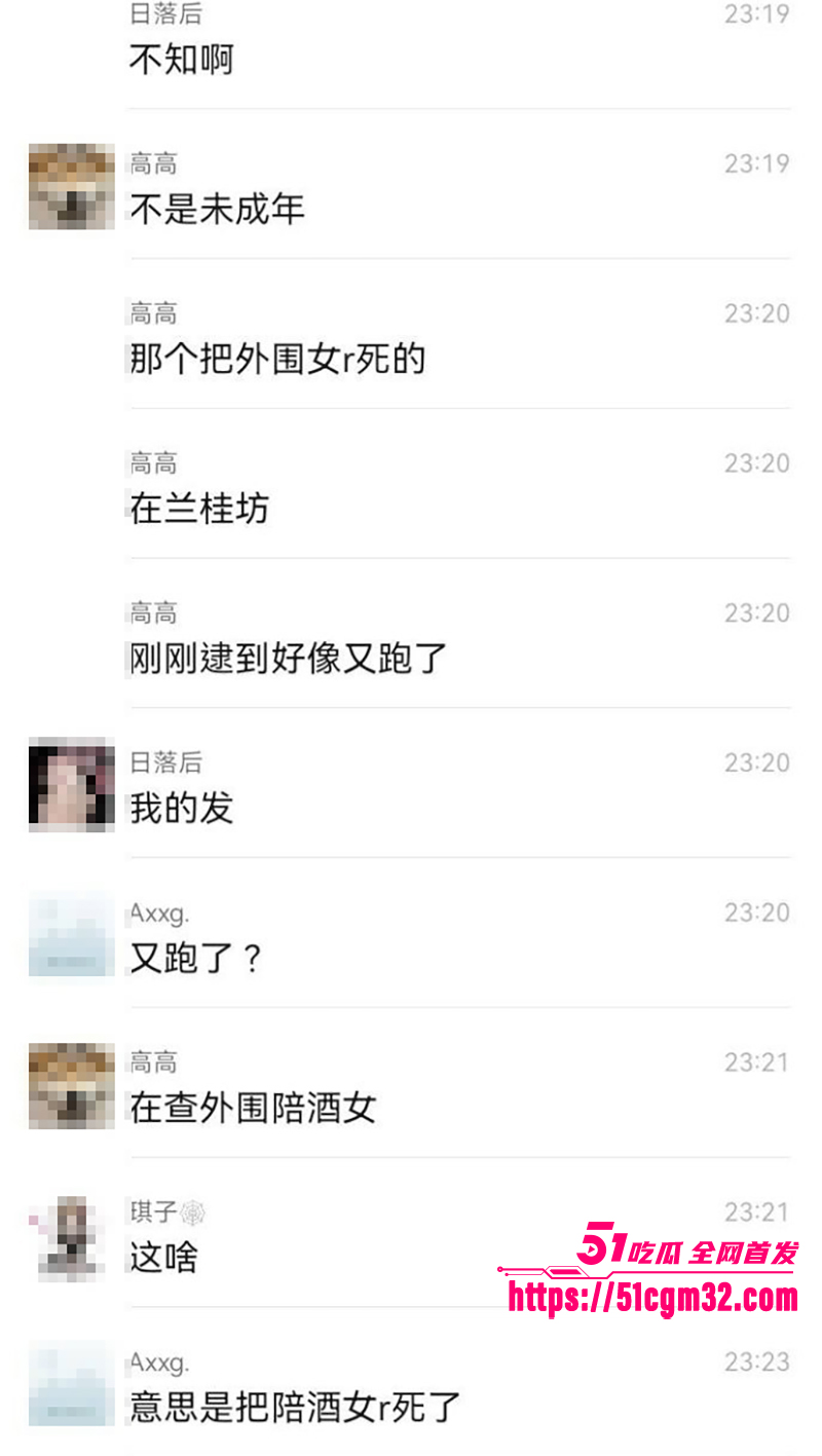 成都兰桂坊外围女接客被SM虐杀 13 拷贝 成都兰桂坊外围女接客被SM虐杀 13 拷贝