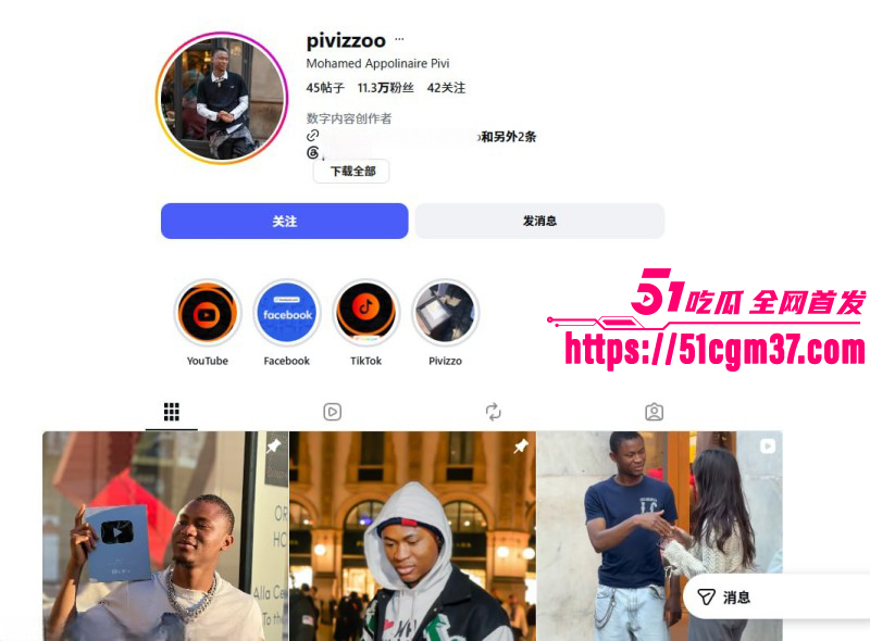 抖音网红羊肉串黑人事件010 抖音网红羊肉串黑人事件010
