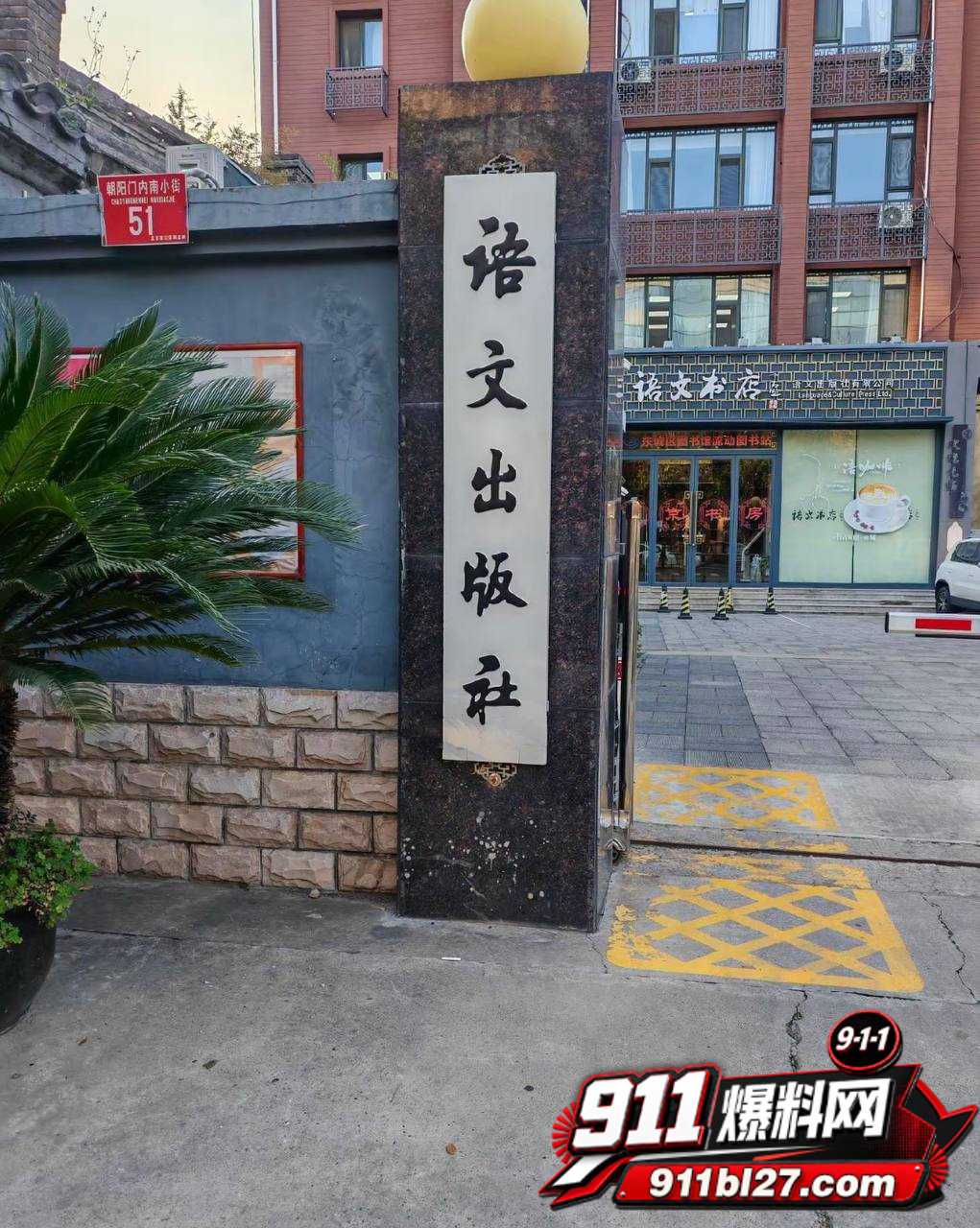 李健16