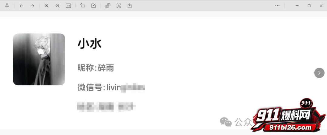 陪玩小水1 陪玩小水1