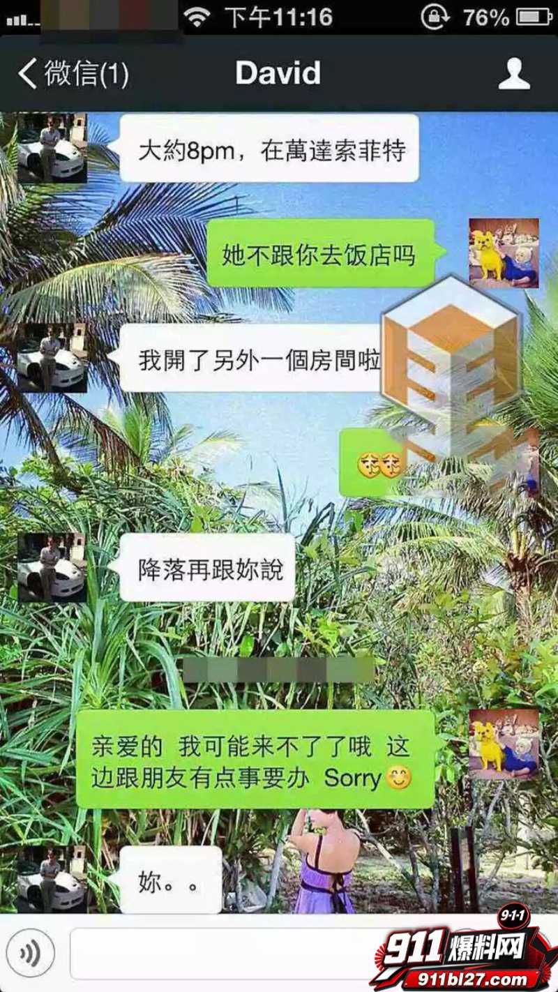 华语乐坛的R&B教父陶喆 35 华语乐坛的R&B教父陶喆 35