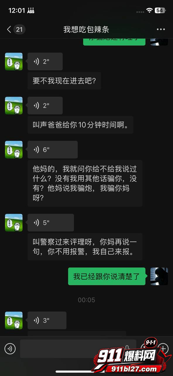大良马文轩6