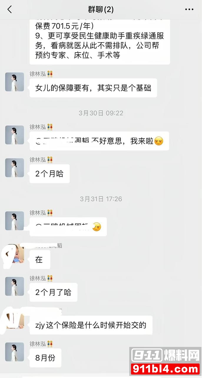 周韬17 周韬17