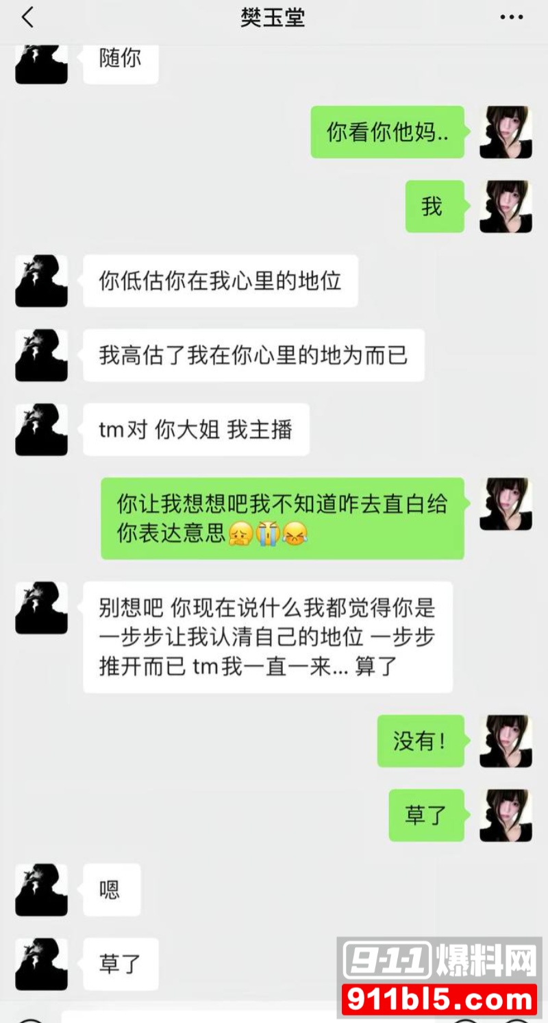 七禧少年团男网红 艺韩 22 七禧少年团男网红 艺韩 22