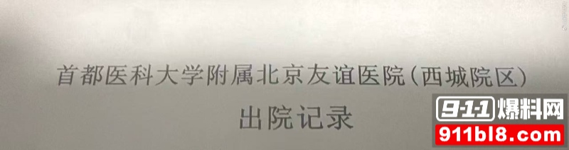京城大师赛新玩家糕糕约炮出轨 9