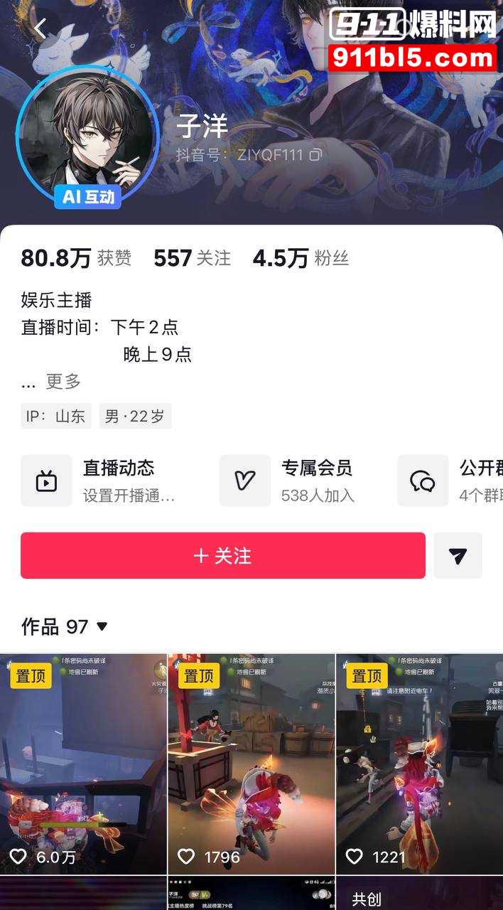 第五人格女网红四处聊骚2 第五人格女网红四处聊骚2