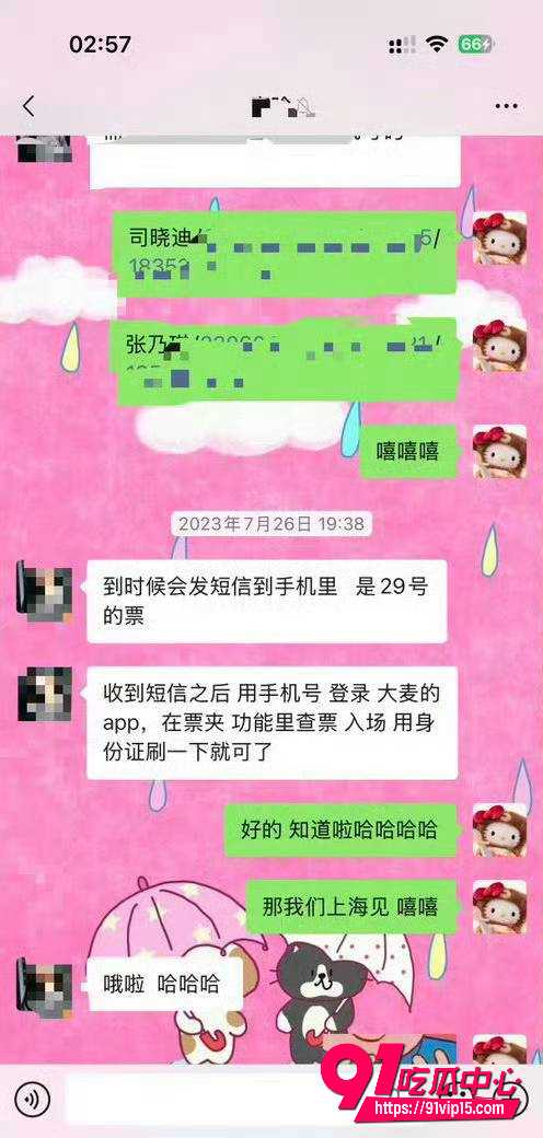 司晓迪13 司晓迪13