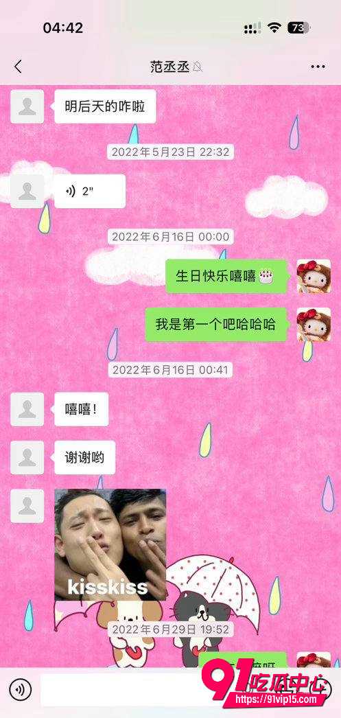 司晓迪25 司晓迪25