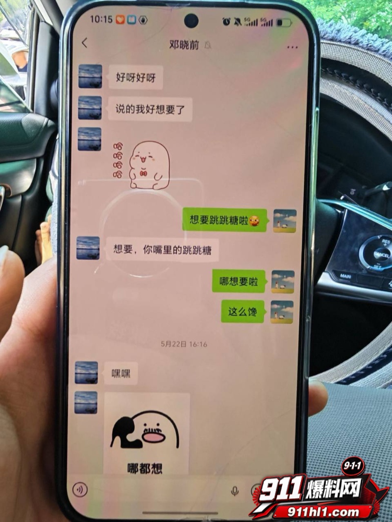 河南洛阳明堂医院医生 邓晓前 19