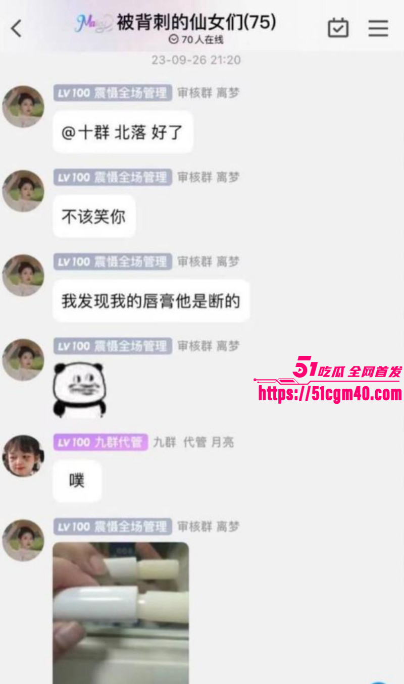 网络歌手艾辰被曝隐婚出轨操粉055 网络歌手艾辰被曝隐婚出轨操粉055
