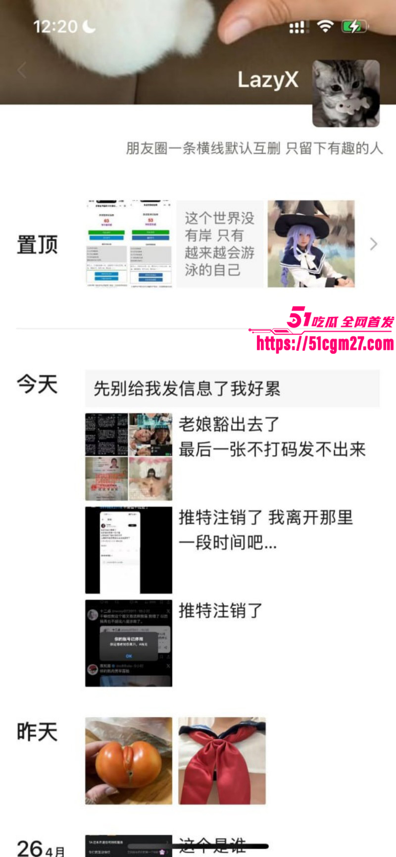 天津学生妹李佳慧做福利姬被曝光013