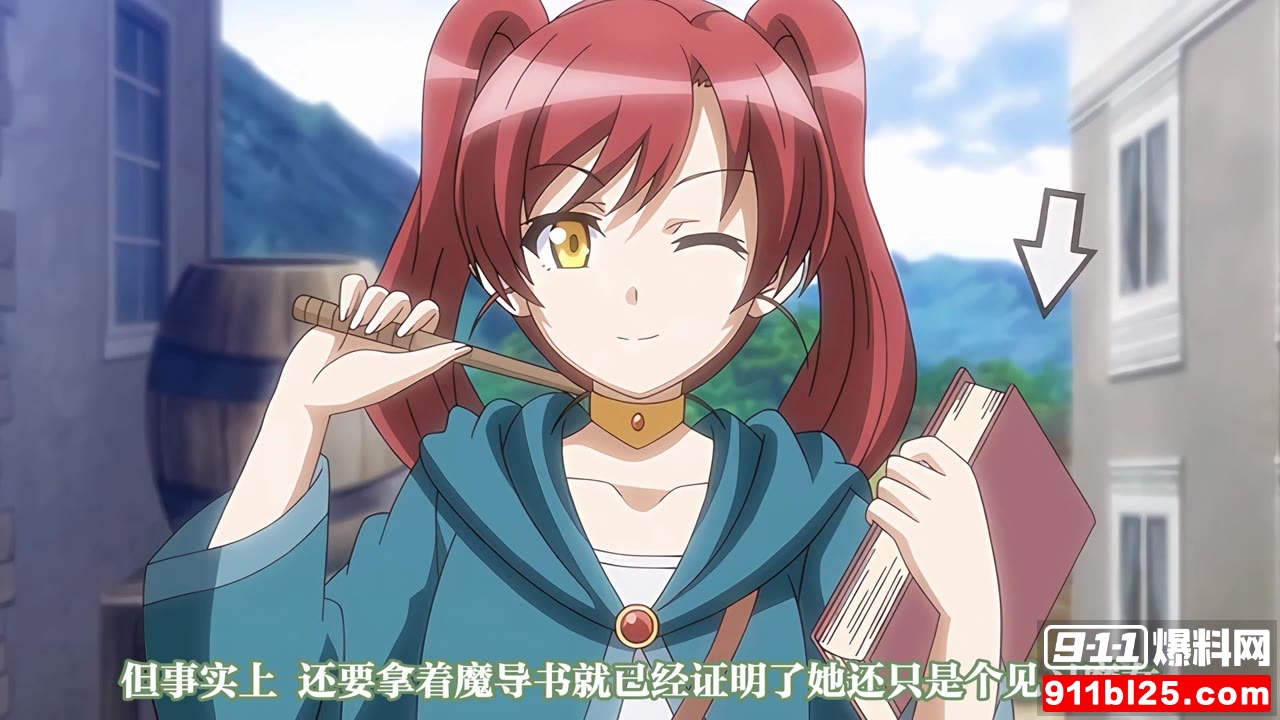 魔人1