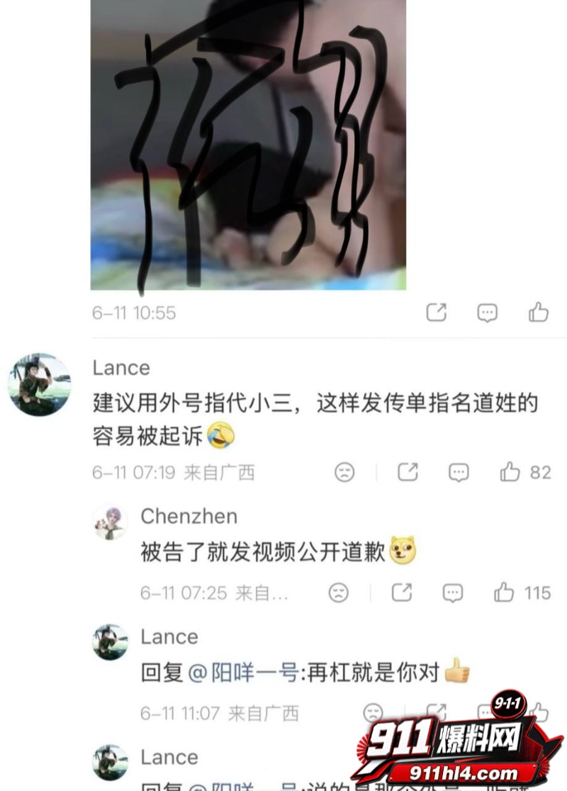 四川德阳城市轨道交通职业学院6
