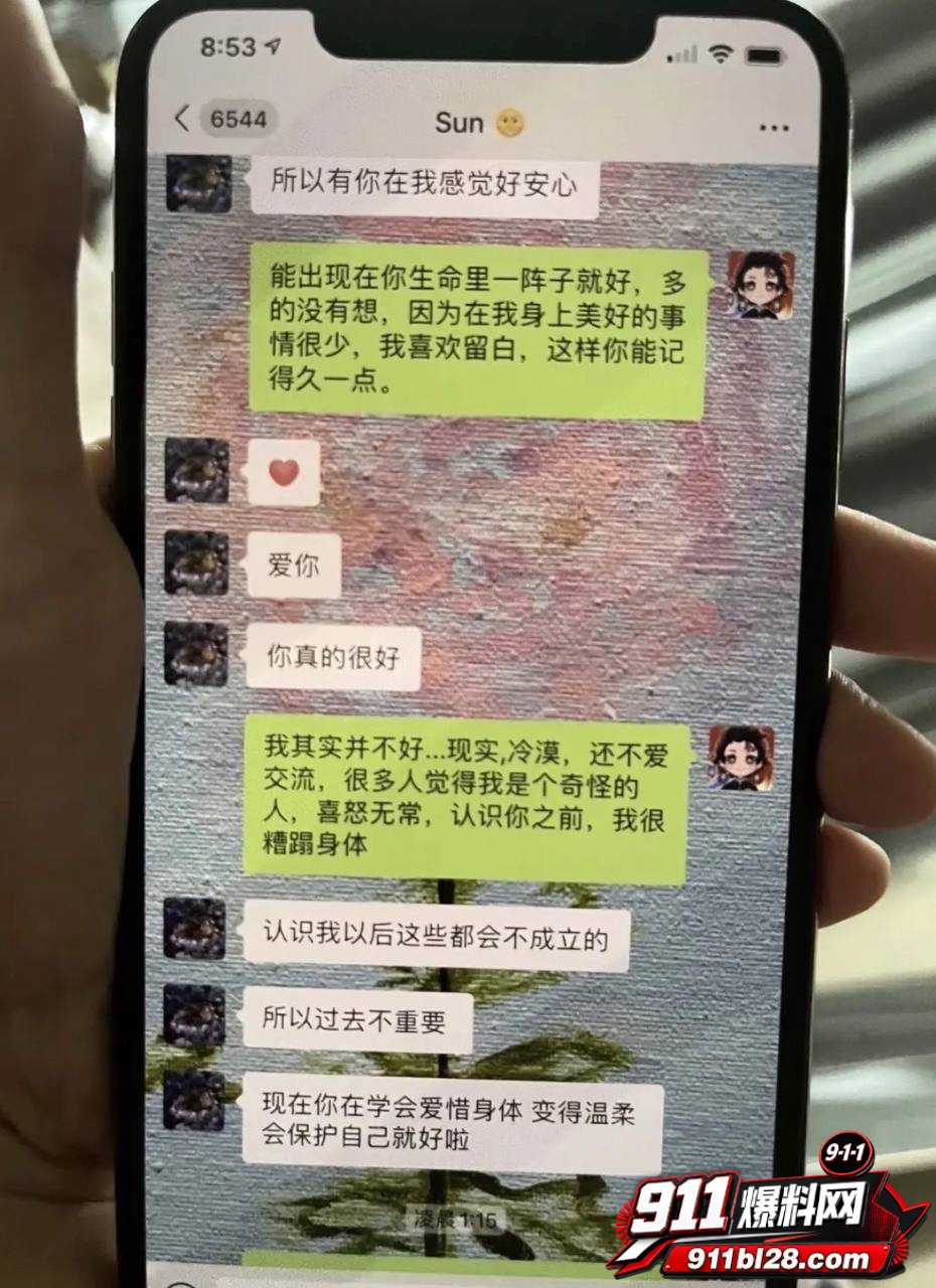 女演员孟美岐43 女演员孟美岐43