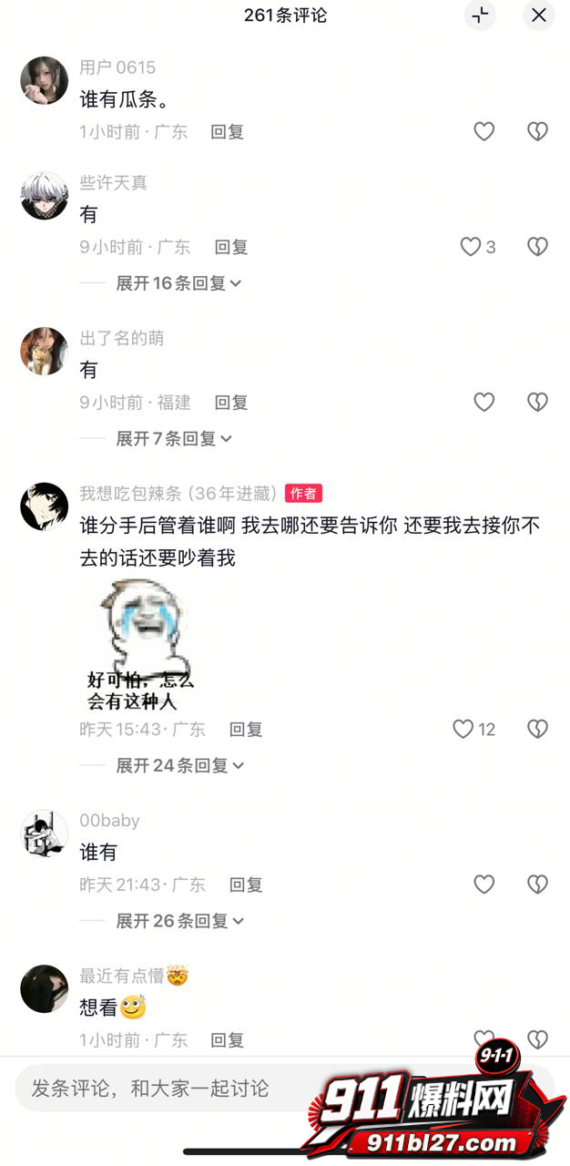 大良马文轩23