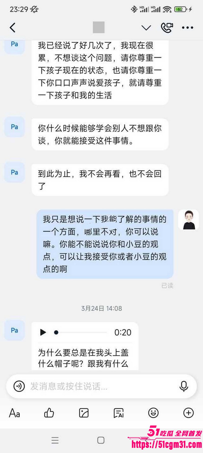 抖音小虎妈妈实名举报亲奶奶猥亵小虎 17 抖音小虎妈妈实名举报亲奶奶猥亵小虎 17