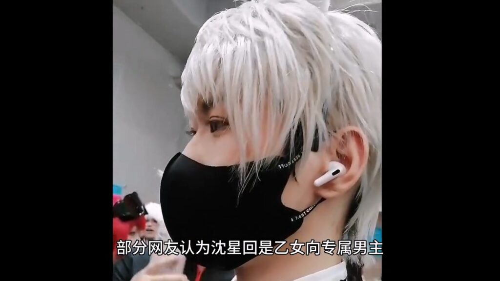 TCW理想乡动漫展闹剧沈星回男coser呗围攻事件完整版