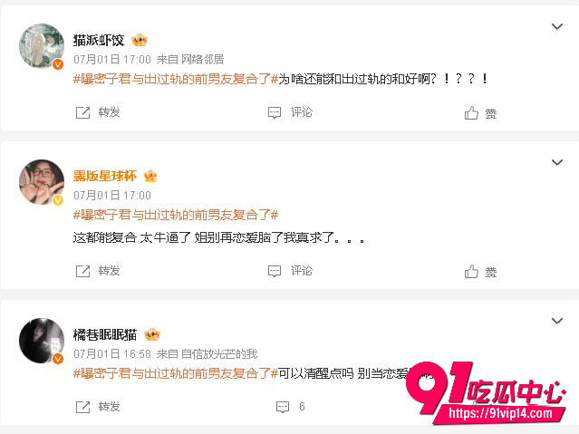 密子君20 密子君20