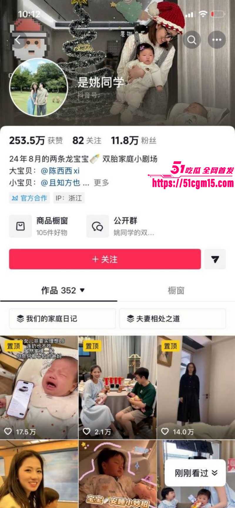 优衣库女主余艺抖音被扒出01