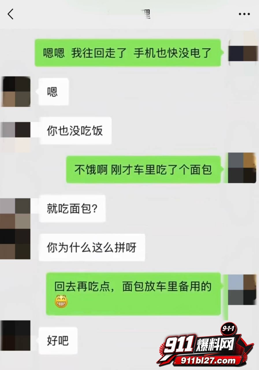 祝捷12